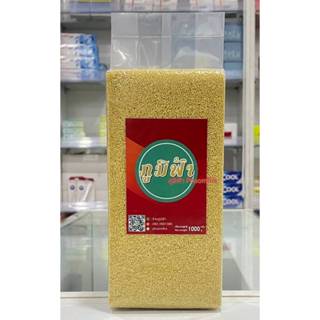 ข้าวฟ่าง ข้าวฟ่างทำขนม (แบบดิบ)