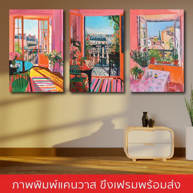 WDPV1-ภาพแขวนผนัง ภาพพิมพ์แคนวาส พร้อมกรอบลอย [พร้อมส่ง]