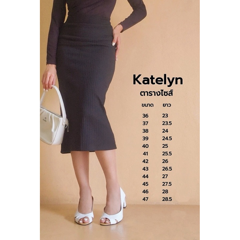 รองเท้าคัชชู รุ่น Katelyn ส้นสูง 2.5 นิ้ว เปิดหน้า มีไซส์ 36-45