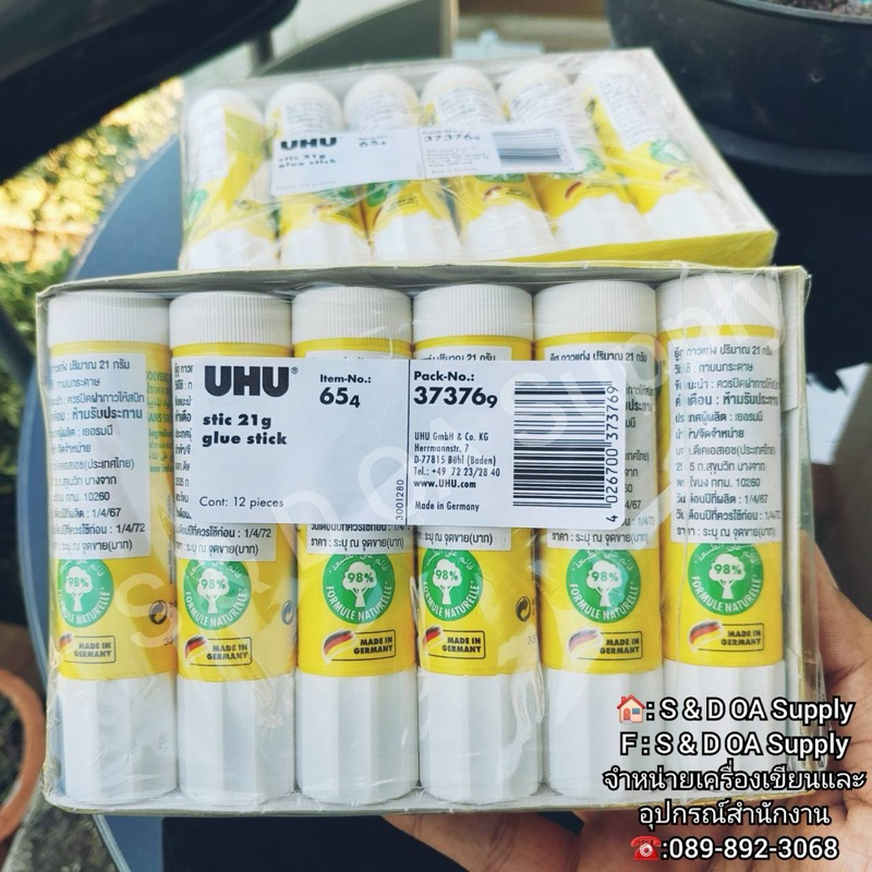 กาวแท่ง UHU รุ่น 190 สีขาว ขนาด 40 กรัม (1กล่อง/12แท่ง)