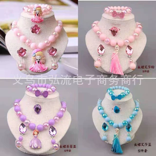 เซตเครื่องประดับเด็ก ส่งจากปทุมธานี ส่งไว