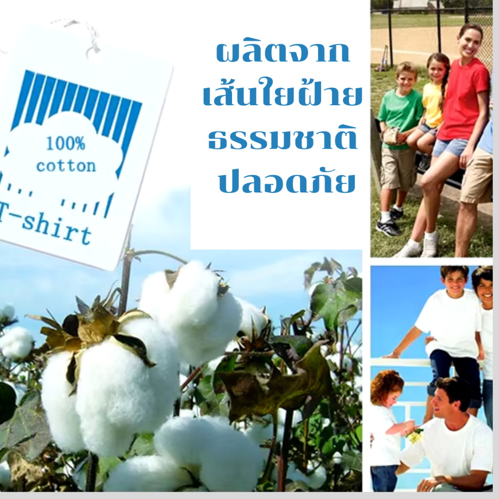 เสื้อยืดคอวีคนอ้วน แขนสั้น สีพื้น 19สี Cotton100% ไซส์ใหญ่ XL - 5XL ใหญ่สุด 60 นิ้ว ผ้านิ่ม ใส่สบาย ระบายอากาศเยี่ยม - รูปที่ 6