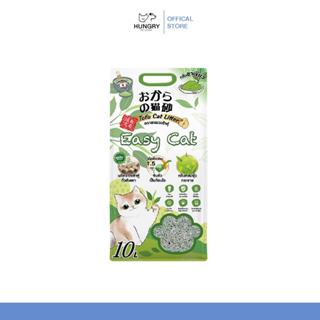 [พร้อมส่ง❗️] Easy cat ทรายเต้าหู้ 10 ลิตร🍃 | แมวหิว