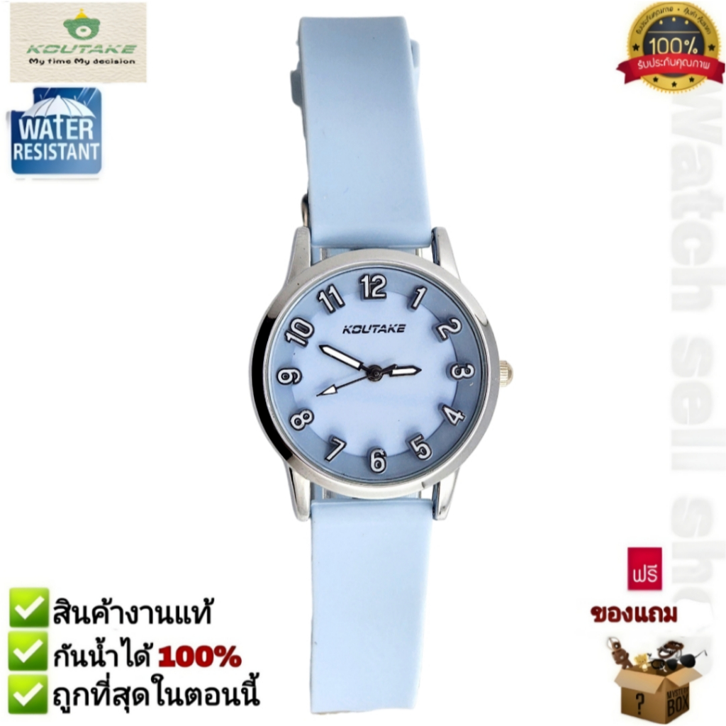 นาฬิกาข้อมือ KCUTAKE แท้ กันน้ำได้ 30M เข็มมีพลายน้ำ (หน้าปัดกระจก ป้องกันรอยขีดข่วนได้) นาฬิกาผู้หญิง รุ่นB-759
