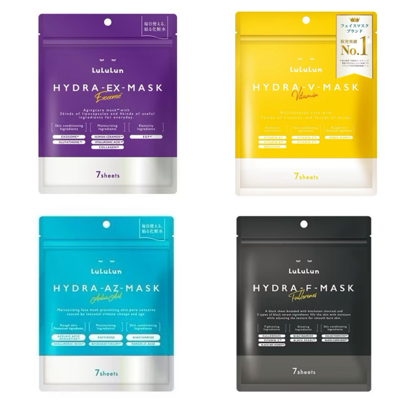 พร้อมส่ง LuLuLun HYDRA-EX-MASK ลุลุลุน ไฮดรา เอ็กซ์ มาส์ก บำรุงผิวหน้า