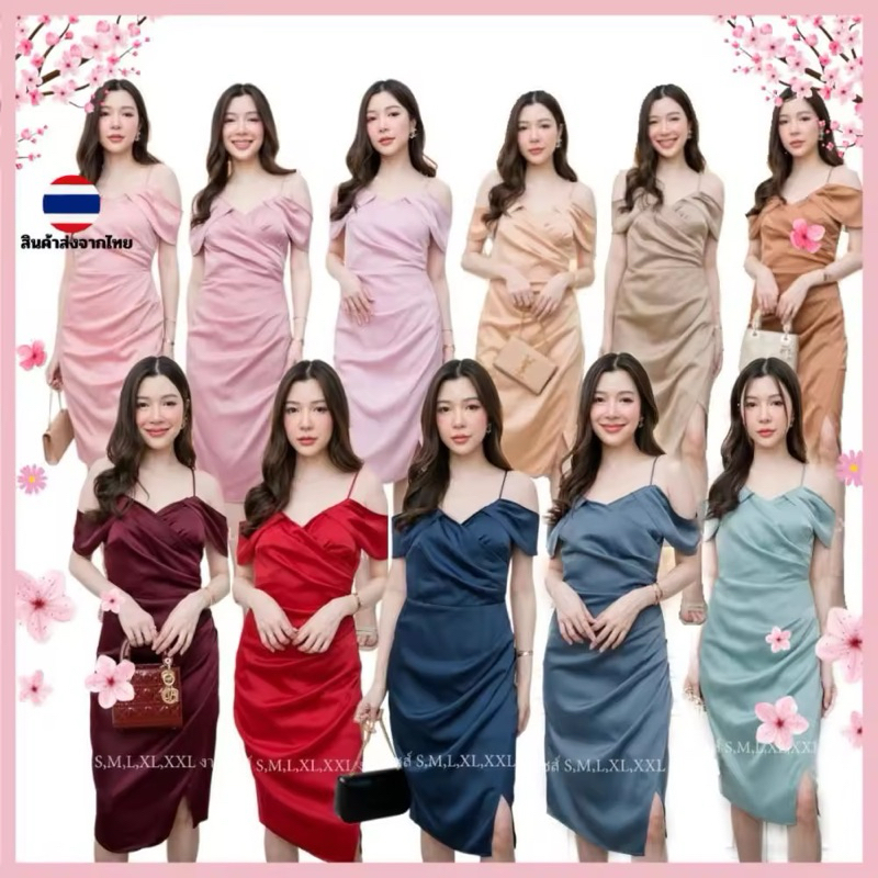 ชุดเดรสออกงาน Ddend closet  ชุดราตรี เดรส Dress ชุดเดรสเปิดไหล่ สายเดี่ยว ผ้าเครป ซาติน ชุดราตรี งาน