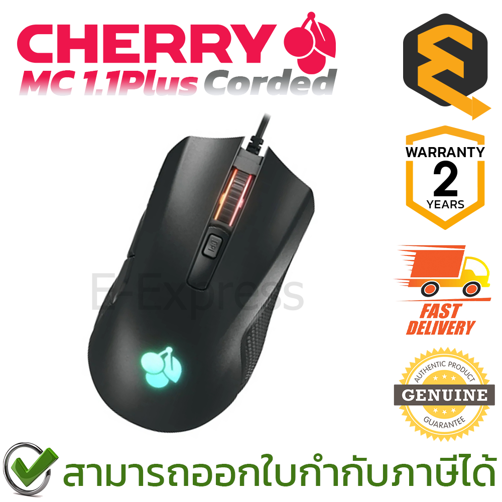 Cherry Mouse Gaming MC 1.1Plus CORDED เมาส์เกมมิ่ง มีสาย ของแท้ ประกันศูนย์ 2ปี