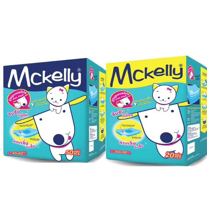 (ยกลัง8ห่อ) Mckelly แผ่นรองซับ รองขับถ่ายสัตว์เลี้ยง สำหรับสุนัขและแมว ซึมซึบดี มี2ขนาด*โปรดอ่านรายล