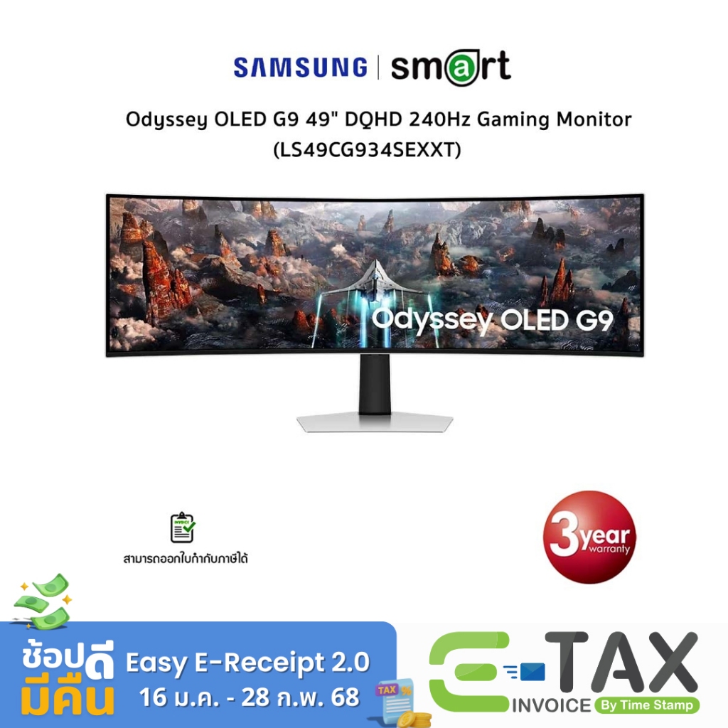 Samsung Odyssey OLED G9 49" DQHD 240Hz Gaming Monitor (LS49CG934SEXXT)