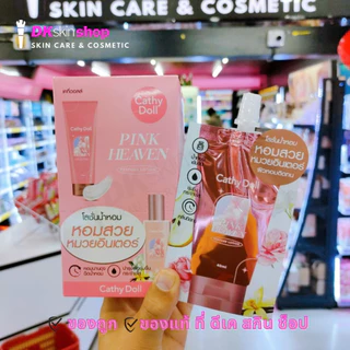 เคที่ดอลล์ โลชั่นน้ำหอม [แบบซอง 40ml.] Cathy Doll Perfume Lotion (มีให้เลือก 15 กลิ่น)