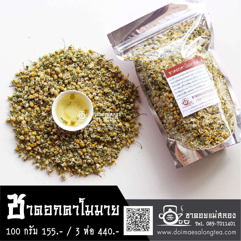 ชาดอกคาโมมาย 100g ชาดอกไม้