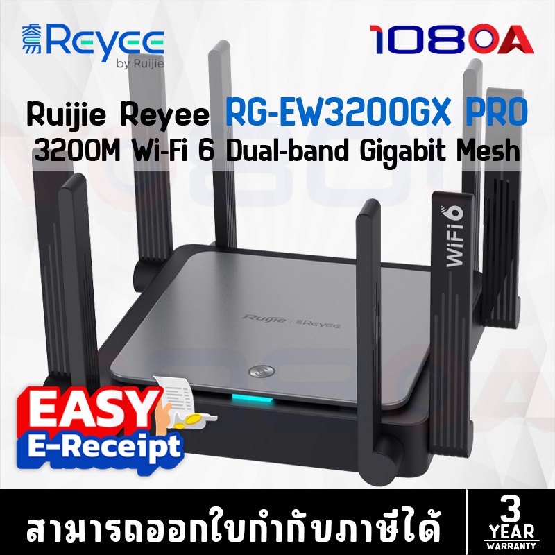 RG-EW6000GX / RG-EW3200GX PRO Ruijie Reyee Wi-Fi 6 6000Mbps 2.5G Port Gigabit Mesh Router ประกัน3ปี