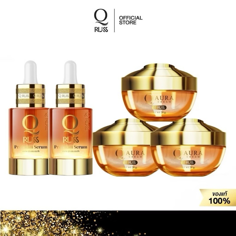 Qruss SET 4 คิวรัสส์ ครีมหน้าขาวใส ฝ้า ริ้วรอย ผิวเกลี้ยง ในเซตประกอบด้วย [q serum เซรั่ม สูตรใหม่ 2