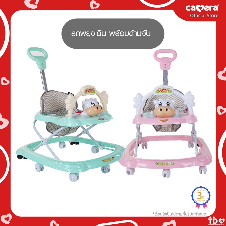 CAMERA | BABY WALKER | รถหัดเดิน รถพยุงเดิน สำหรับเด็กเล็กที่เริ่มฝึกเดิน | ลายวัว