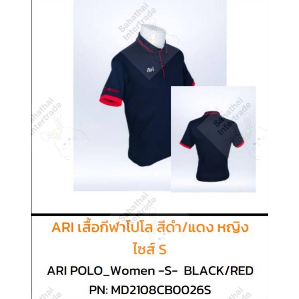 [รถยนต์] ARI เสื้อโปโล GWM สีดำ/แดง หญิง ไซส์ S MD2108CB0026S [ของแท้ศูนย์] GWM ARI X GWM 2022 POLO_