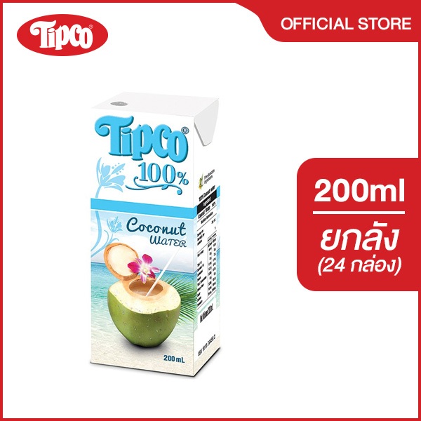 TIPCO น้ำมะพร้าว Coconut water 100% ขนาด 200 มล.ยกลัง (1ลัง/24กล่อง)