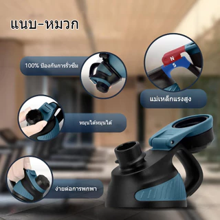 FJbottle ขวดน้ำเก็บร้อน–เย็น 1900ml ความจุใหญ่ พร้อมสายสะพาย สำหรับกีฬา & ฟิตเนส แถมแปรงทำความสะอาด