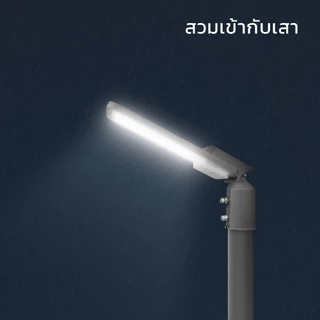LAMPTAN โคมไฟถนน LED Streetlight TANK Gen1 IP65 กันน้ำ 100% ปรับทิศทางแสงได้ แสงขาว