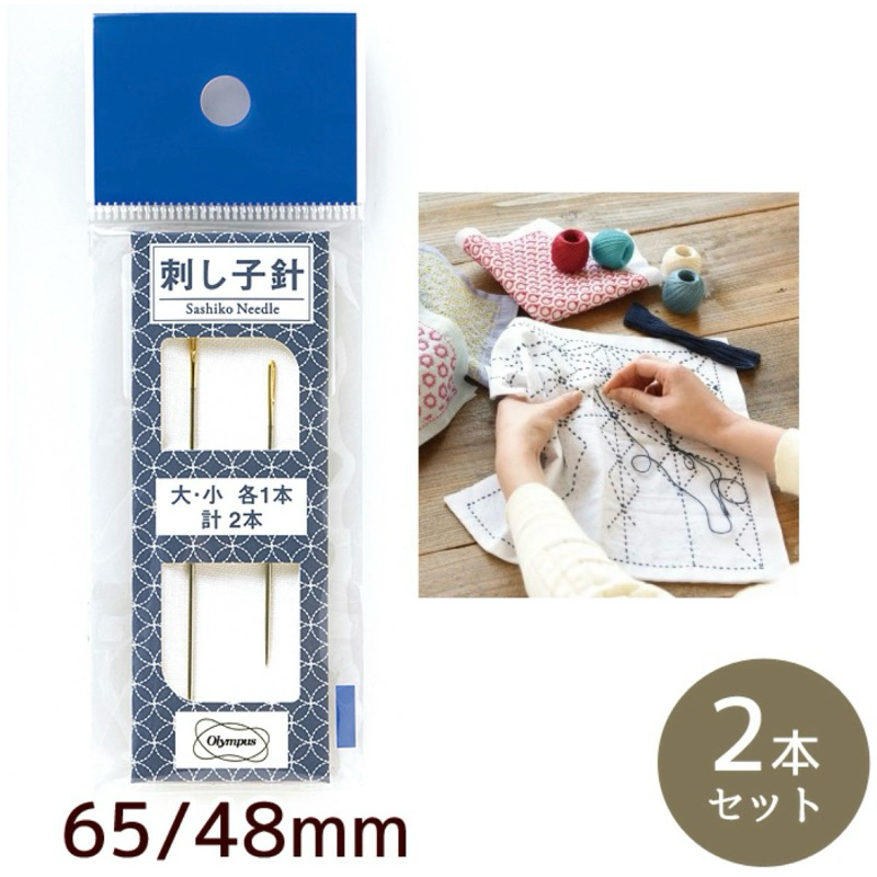 Olympus เข็มก้นทอง Sashiko needle ญี่ปุ่นแท้