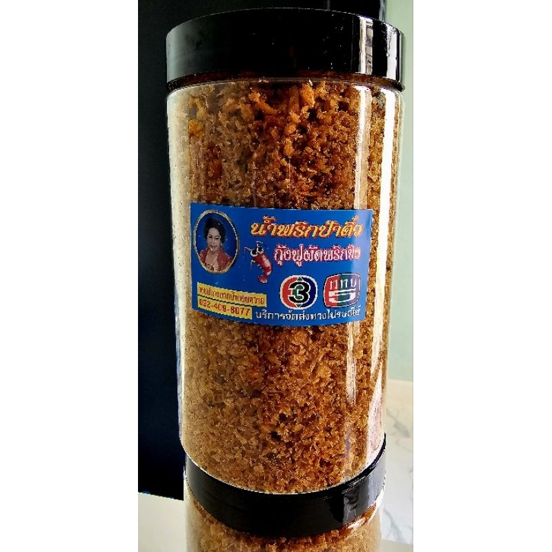 น้ำพริกป้าติ๋วกุ้งฟูผัดพริกขิง 300 กรัม