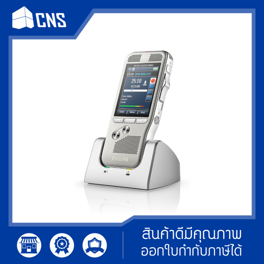 PL-DPM8200  DigitalPocketMemo with SpeechExec ProDictate