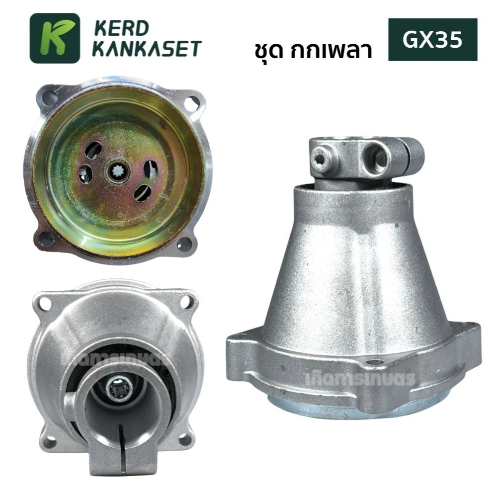 กกหาง กกเพลา + พร้อมถ้วยครัทช์ ( 28 มิล 9 ฟัน) ใช้กับเครื่องตัดหญ้า NB / RBC / GX35 - รูปที่ 3