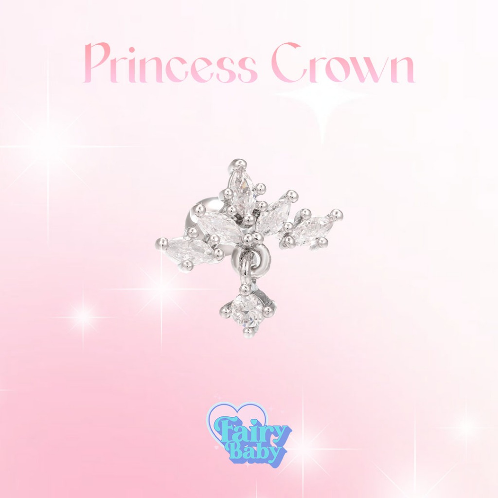 Fairybaby จิว Princess Crown (1ชิ้น) จิวหู จิวต่างหู จิว มงกุฎ ลูกคุณหนู สวย หรู  โทนขาว เล่นแสง แฟชั่น (J1-112)