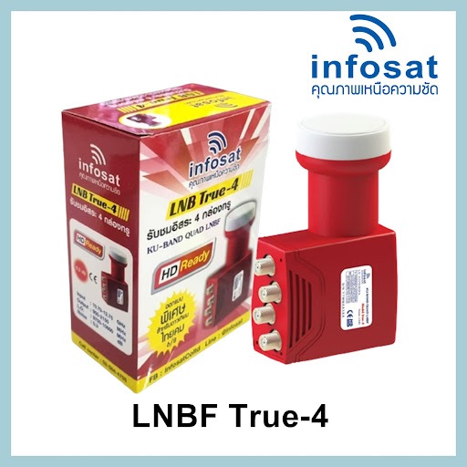 หัวจานดาวเทียม infosat lnb universal true-4 4ขั้ว