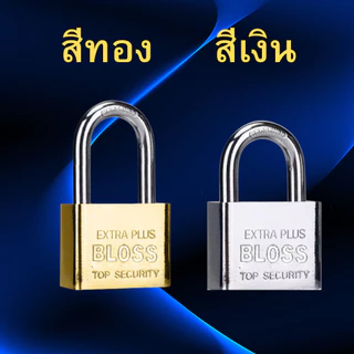 แม่กุญแจลูกปืน สี เงิน / ทอง กุญแจล็อคอย่างดี แม่กุญแจพร้อมลูก3ดอก พร้อมส่ง