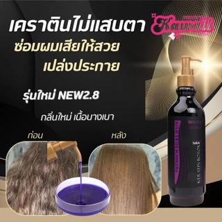 PRO-TECHS KERATIN เคราตินสด ไม่แสบตา บำรุงผมให้สวย ครบทุกรุ่น