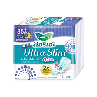 [แพ็ค3] ลอรีเอะ ซูเปอร์ อัลตร้า สลิม กลางคืน บางเฉียบ 0.1 ยาว 35 ซม. มีปีก 12 ชิ้น (Sanitary napkin,ผ้าอนามัย)