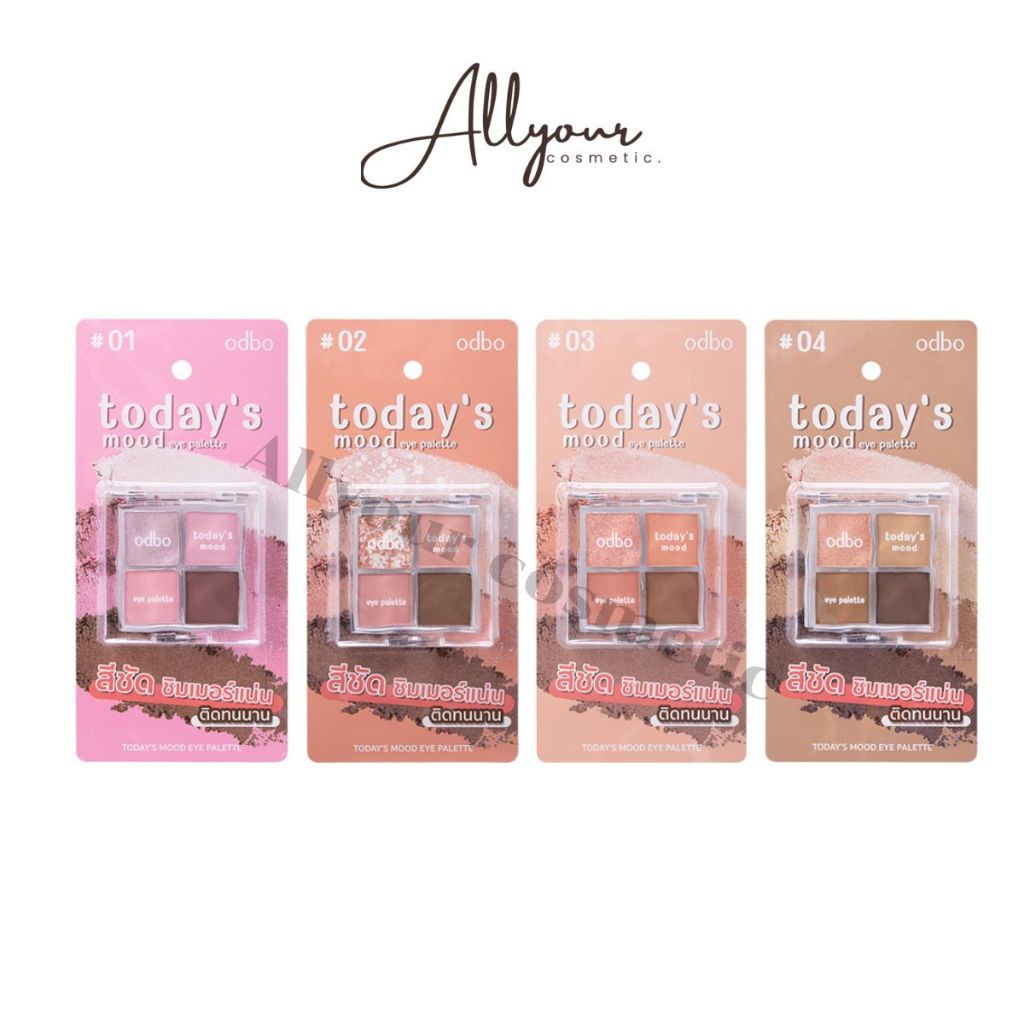 (ของแท้) อายแชโดว์ ODBO Today's Mood Eyeshadow Palette ทาตา 4 ช่องโอดีบีโอ OD2018