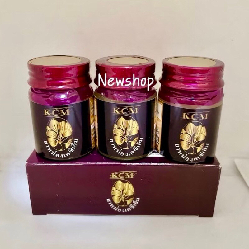 ยาหม่องKCM น้ำมันนวดสมุนไพรเอ็นยืด KCM น้ำมันนวดเอ็นยืด KCM BALM