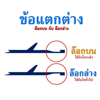 ลูกดอกยิงปลา(ล๊อกลนและล๊อกล่าง) แบบหัวพอก ขนาด 4 มิล ยาว 35-40 เซน จำนวน 3 ดอก