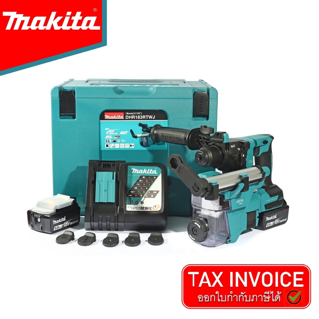 MAKITA สว่านโรตารี่ไร้สาย 18 โวลต์ รุ่น DHR183RTWJ รวมแบตเตอรี่-แท่นชาร์จ