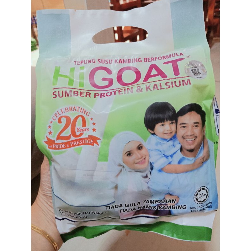 นมแพะ hi goat บรรจุ(15ซอง)