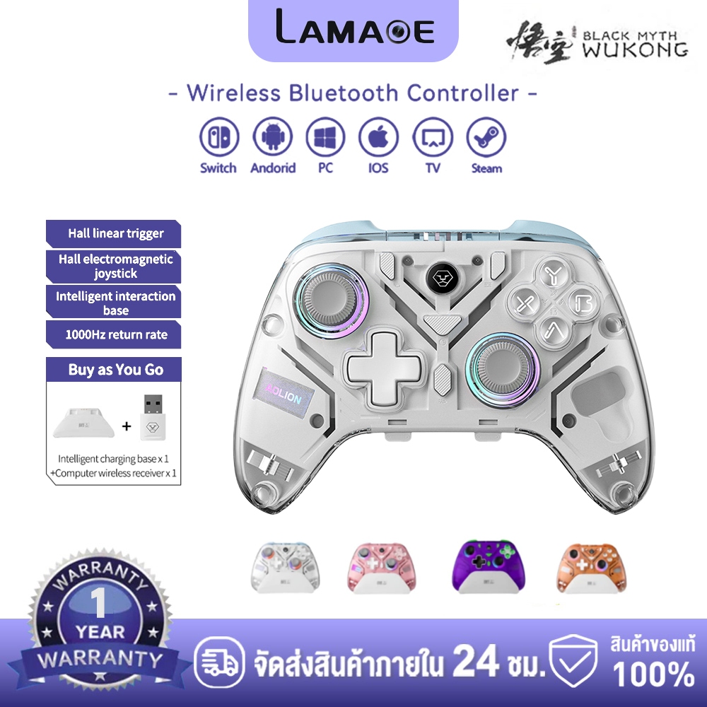 Aolion K10 เกมแพดบลูทูธไร้สายพร้อมแท่นชาร์จตัวควบคุมสําหรับเล่นเกม Hall จอยสติ๊กสําหรับ Nintendo Switch/PC/iOS/Android