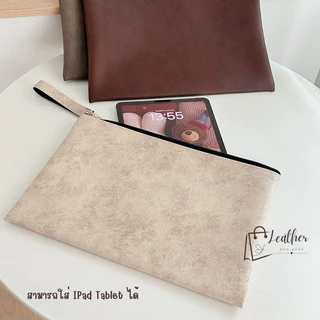 กระเป๋าหนัง A4 รุ่นยอดฮิต กันน้ำได้ (10x14)