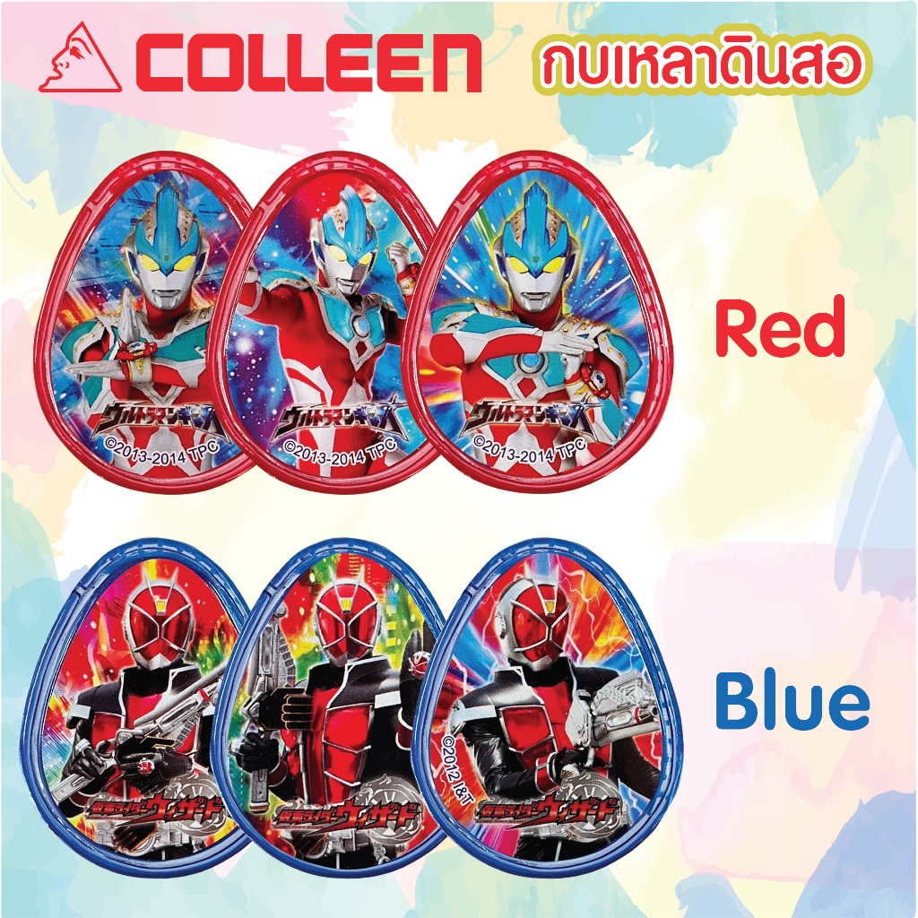กบเหลาดินสอคอลลีน COLLEEN pencil sharpener ลายอุลตร้าแมน และ มาสไรเดอร์ มี 2 สี แดง และ น้ำเงิน