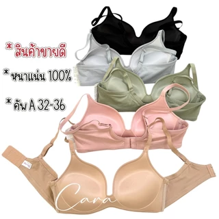 sister hood 882 Modern V เสื้อในผู้หญิง ไร้โครง ฟองน้ำหนา ดูมดันทรง อกชิดสวย