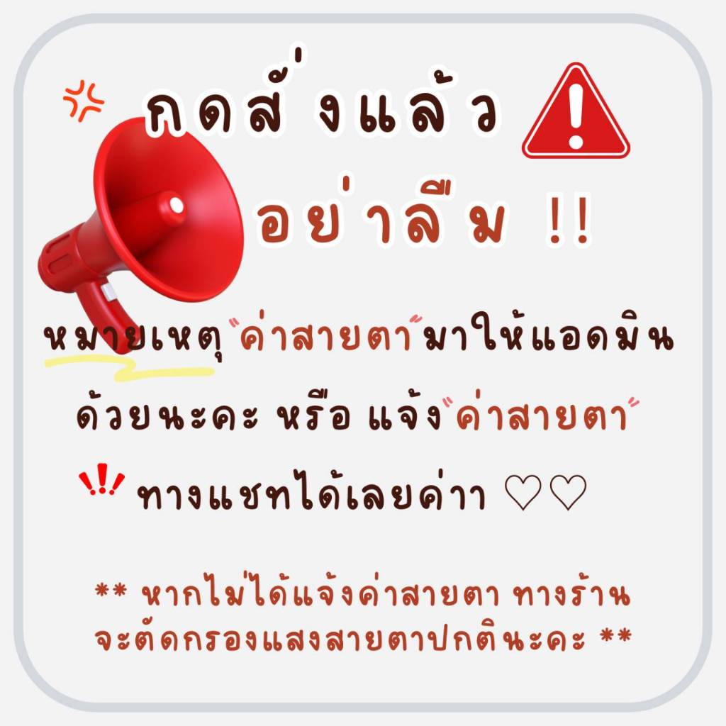กรอบแว่นตาทรงเหลี่ยม วัสดุไทาทาเนียม เลนส์สั่งตัดใหม่ สายตา/กรองแสง (B-8233)
