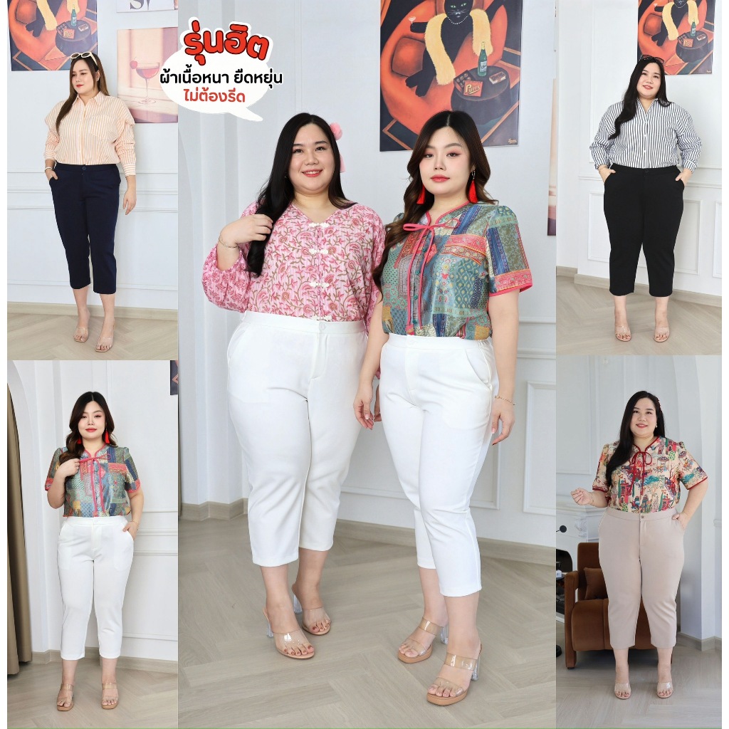 T550-0016 กางเกงทำงาน 7 ส่วน ตัวกว้าง เนื้อผ้าหนายืดหยุ่น ไม่ต้องรีด กางเกงทำงานพลัสไซส์ กางเกงทำงานสาวอวบ