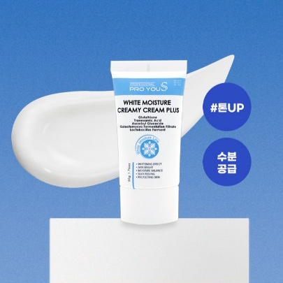 เนียนขึ้น และบำรุงดีกว่าเดิม ใหม่ Proyou S Creammy Plus  50 mL