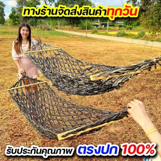 เปลถักพื้นบ้าน (CJ0020) นอนนั่งหลับสบาย ผ้านุ่ม ผ้าหนา ทนทาน สินค้าพร้อมส่ง️