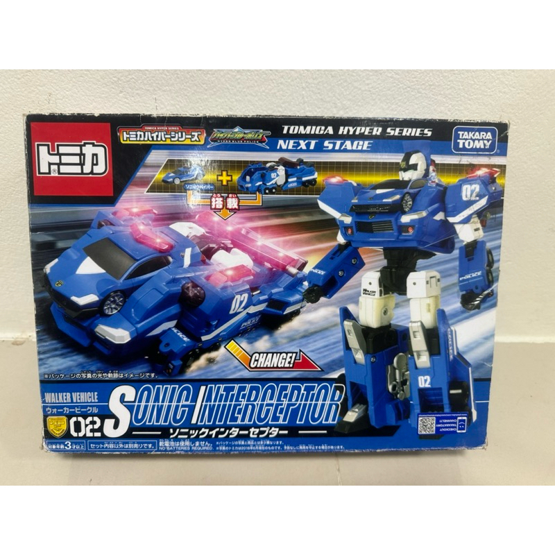 Tomica hyper series rescue SONIC INTERCEPTOR TOMY BLUE