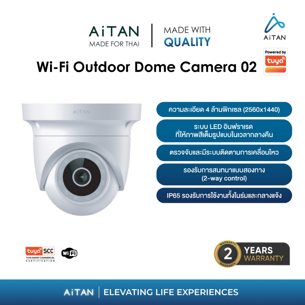 AiTAN X TUYA Wi-Fi Outdoor Dome Camera 02