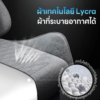 Xpanse Xnova เก้าอี้เกมมิ่ง ผ้าเทคนิคคัดสรร gaming chair เก้าอี้คอม ระบายอากาศได้ดี นั่งสบาย เบาะรองนั่งนุ่มและสบาย