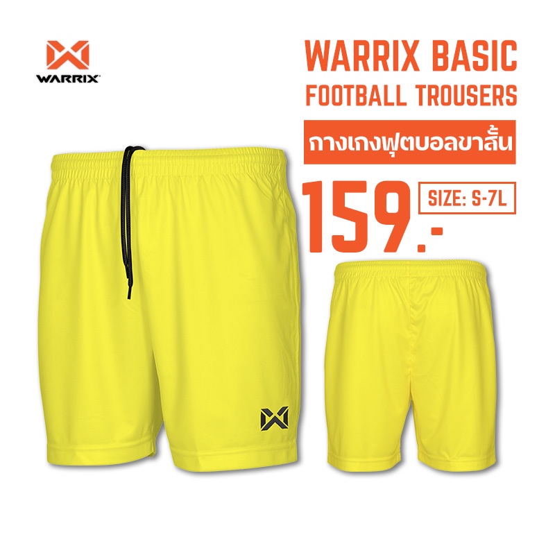 WARRIX SPORT กางเกงฟุตบอลเบสิค WP-1509-เหลือง-YY