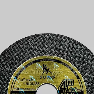 SUMO ใบตัดบาง ใบตัดเหล็ก ใบตัดแสตนเลส Fast Cut 4 นิ้ว (107mm.) หนา 1 mm. ยกลัง (ยกลัง/400 ใบ)
