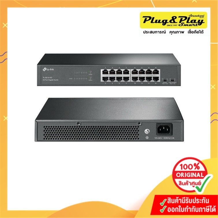 TP-LINK TL-SG1016D (สวิตซ์ฮับ) : 16-Port Gigabit Desktop/Rackmount Switch : LT